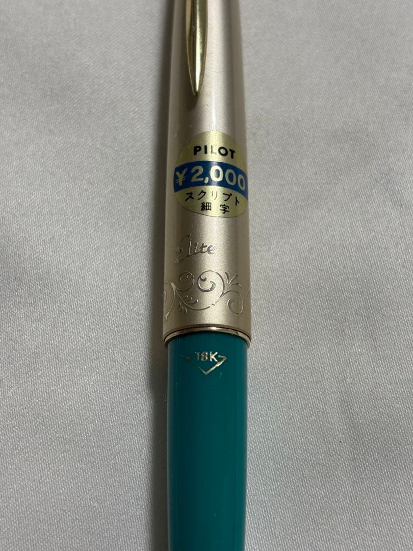 PILOT Elite '70s新品万年筆 18K スクリプト　細字　レトロ