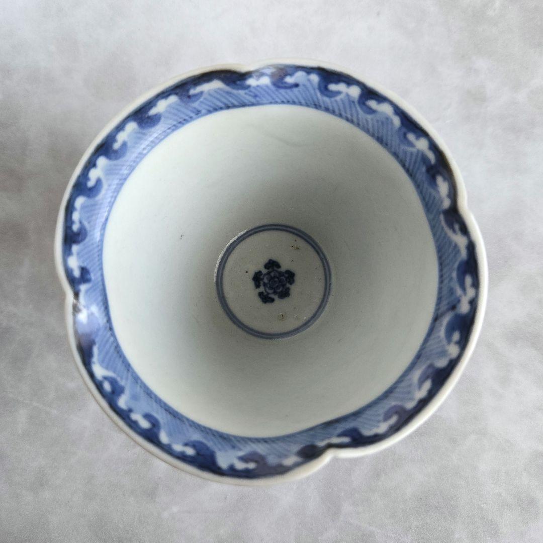 古伊万里　染付輪花向付　江戸時代　猪口　覗き　金直し　金継ぎ　アンティーク
