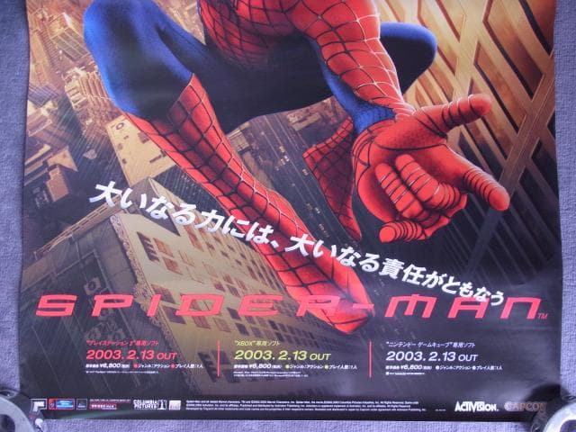 未使用品　非売品　ポスター　スパイダーマン　映画　DVD　PS2 XBOX GC