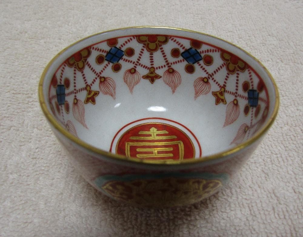 相上芳景　盃　共布共箱付