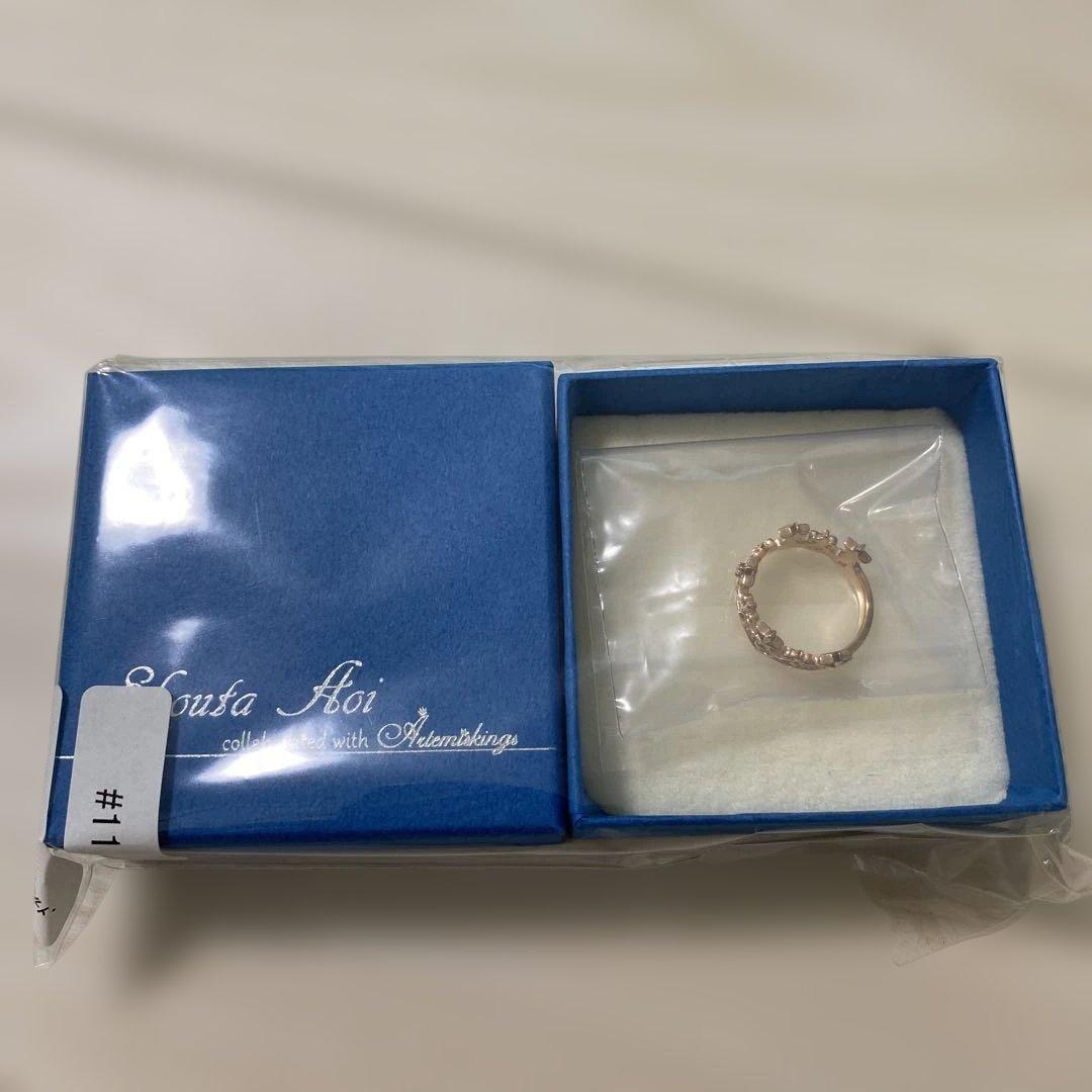 蒼井翔太　アルテミスキングス　指輪　アクセサリー