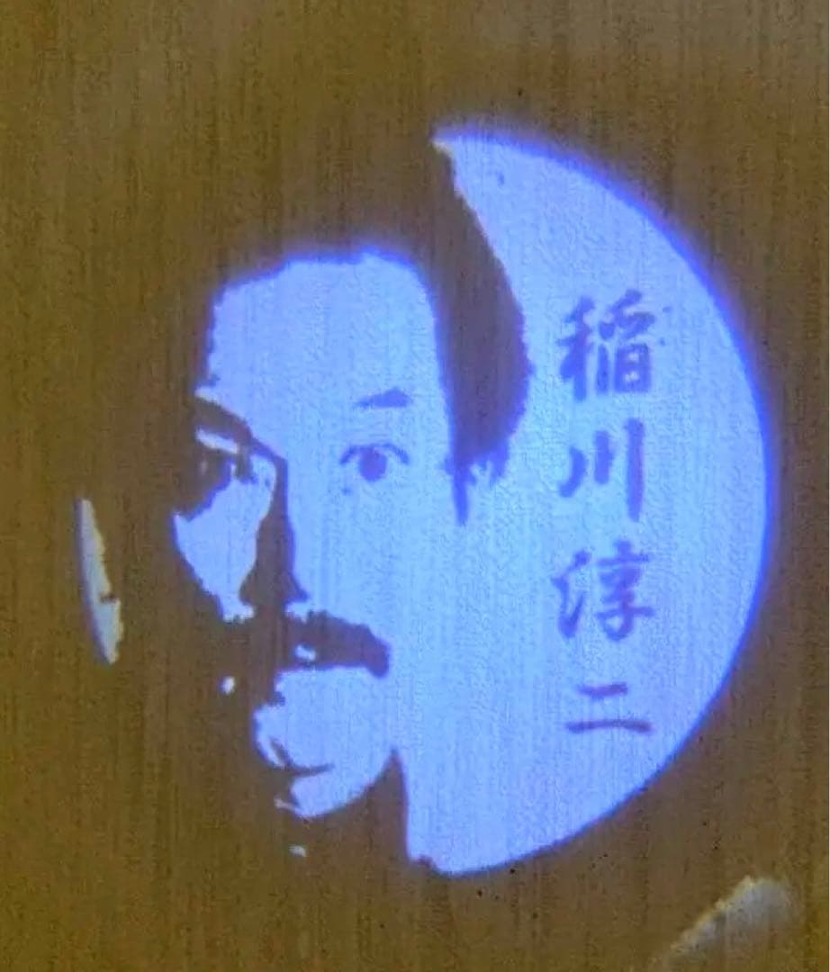 (極希少)入手困難　稲川淳二　フェイス ペンライト　キーホルダー　怪談　ライブ