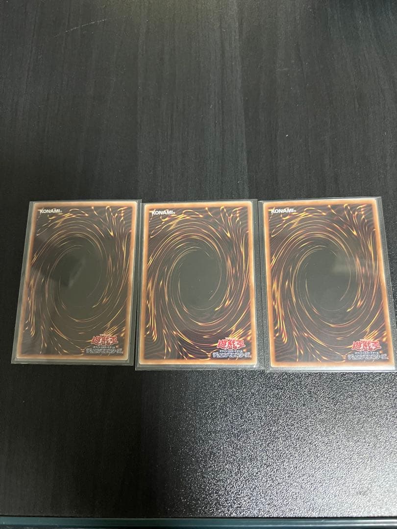 天羽々斬之巳剣　3枚セット