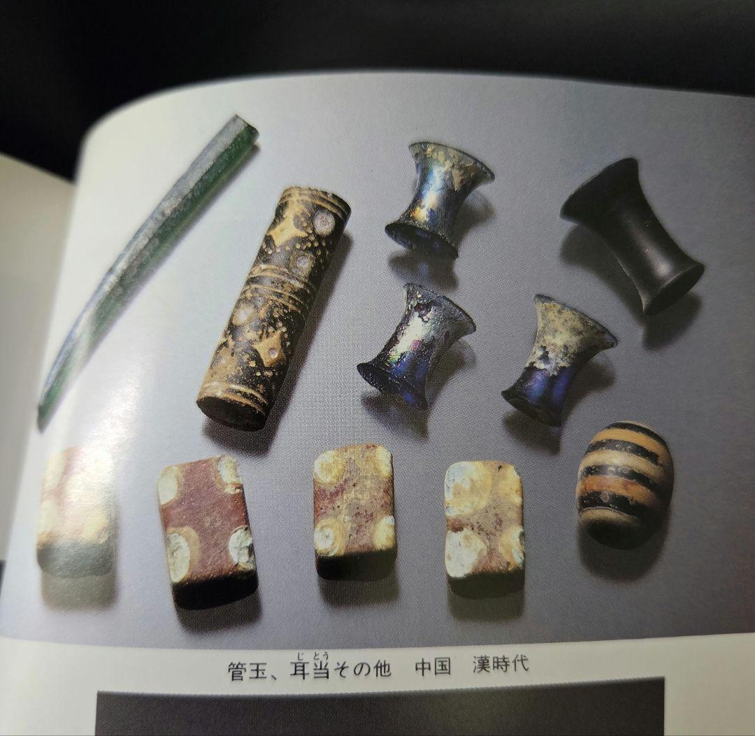 797　とんぼ玉　蜻蛉玉　耳当　じとう　骨董　貴重　珍品　！