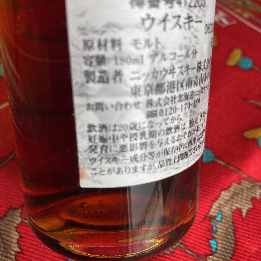 ニッカ　原酒15年ウイスキーシングルカスク　余市蒸留所限定