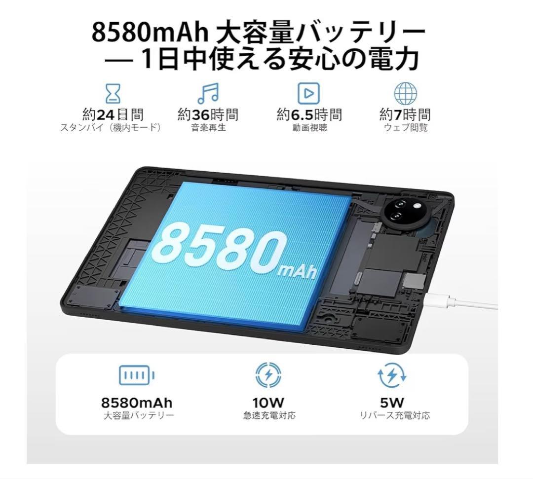 ak様　Android15タブレット　11インチ 30GB+128GB アンドロ