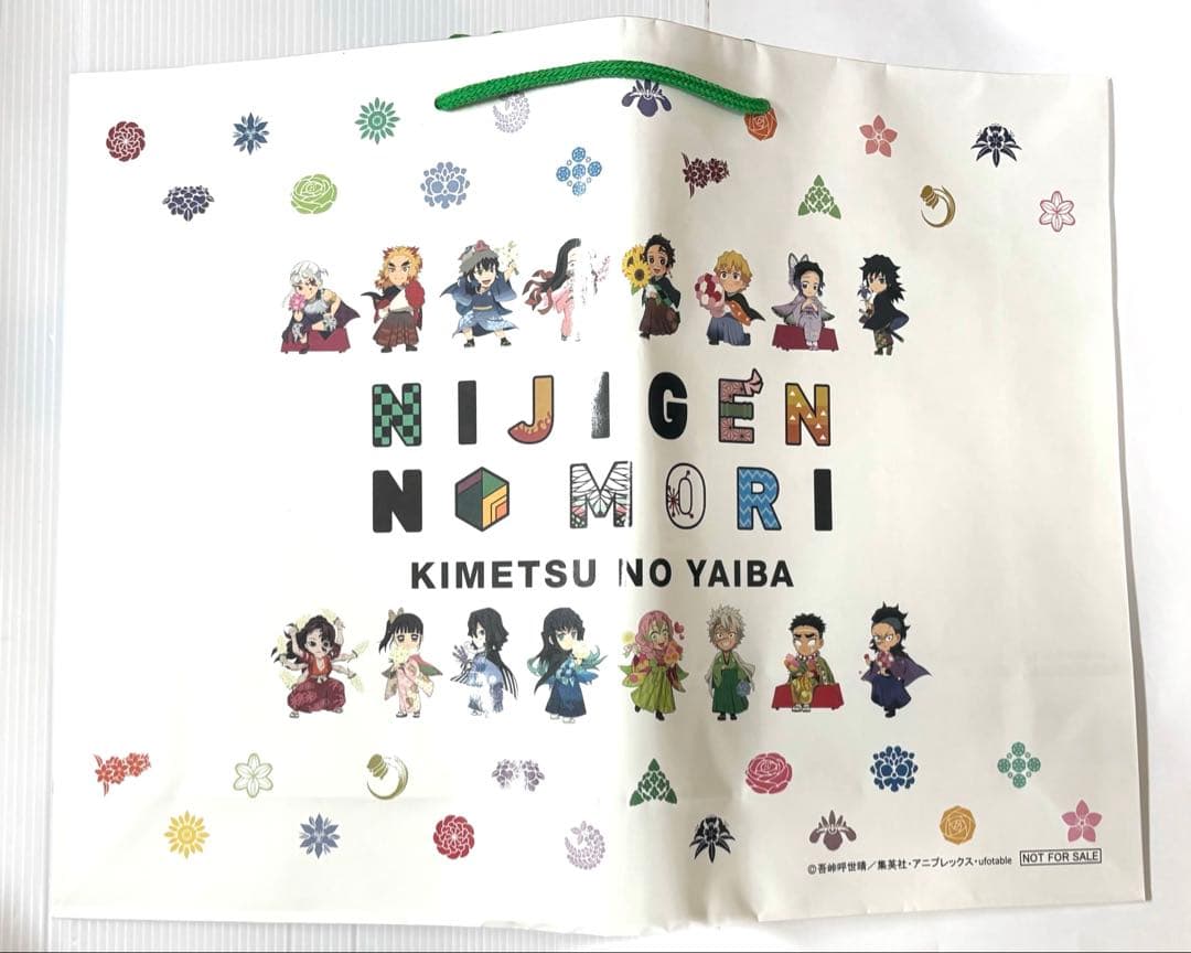 鬼滅の刃 極楽湯 AGF2023 ブランケットキービジュアル 冨岡義勇不死川実弥