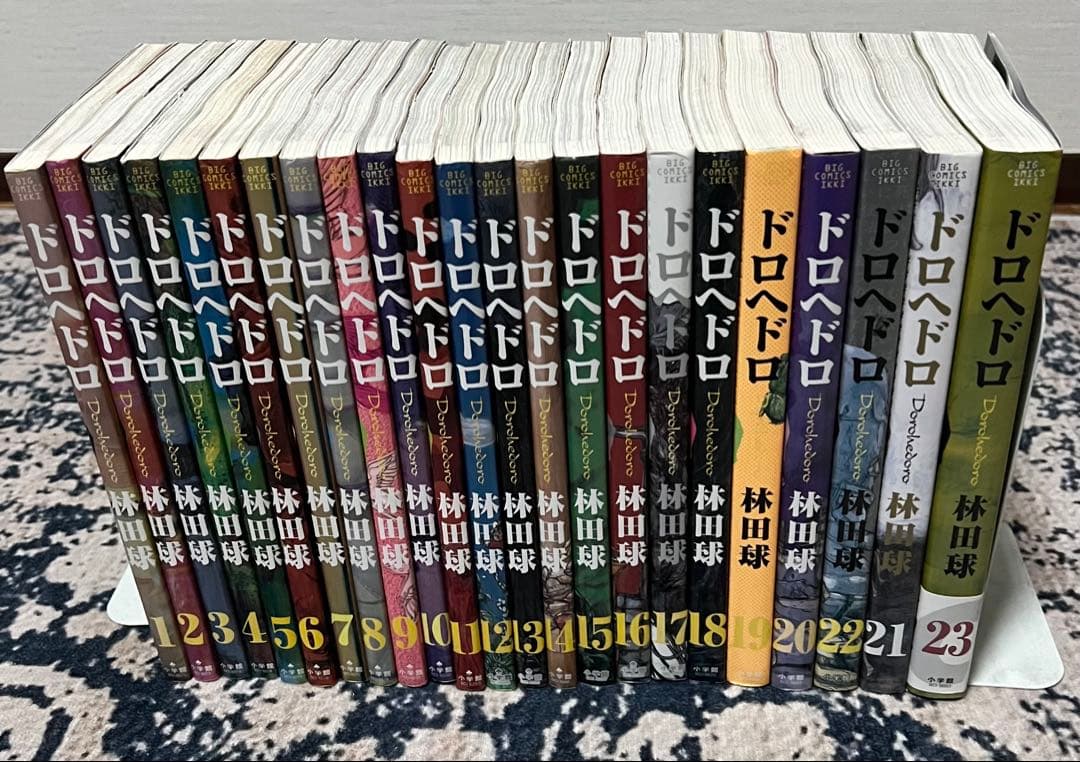 ドロヘドロ 全巻セット