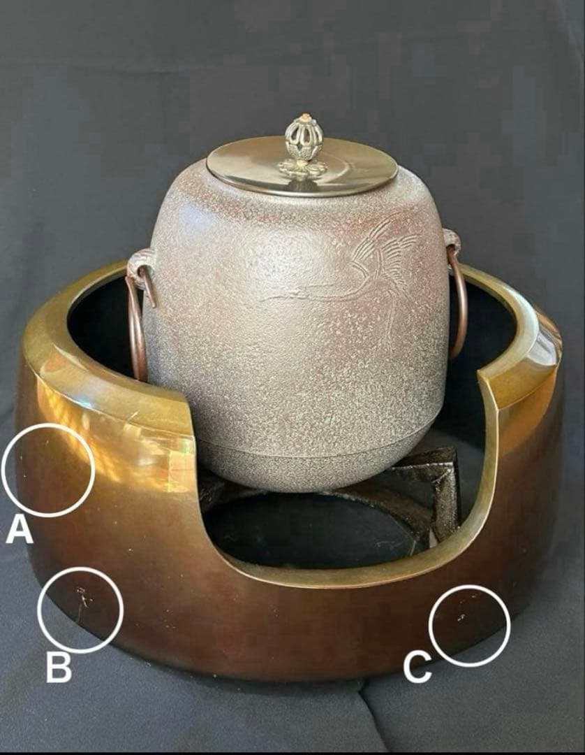 【訳あり‼️ジャンク❗️未使用‼️】茶道具3点セット　風炉・五徳・風炉釜