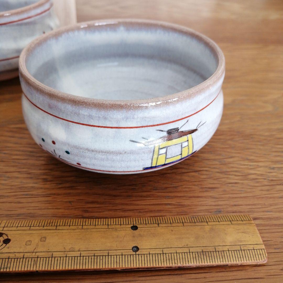 奈良絵　汲出し茶盌　昭山窯