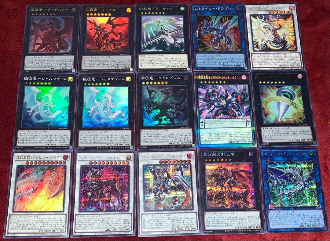 遊戯王　本格構築征竜天盃龍デッキ40枚＋E X15枚