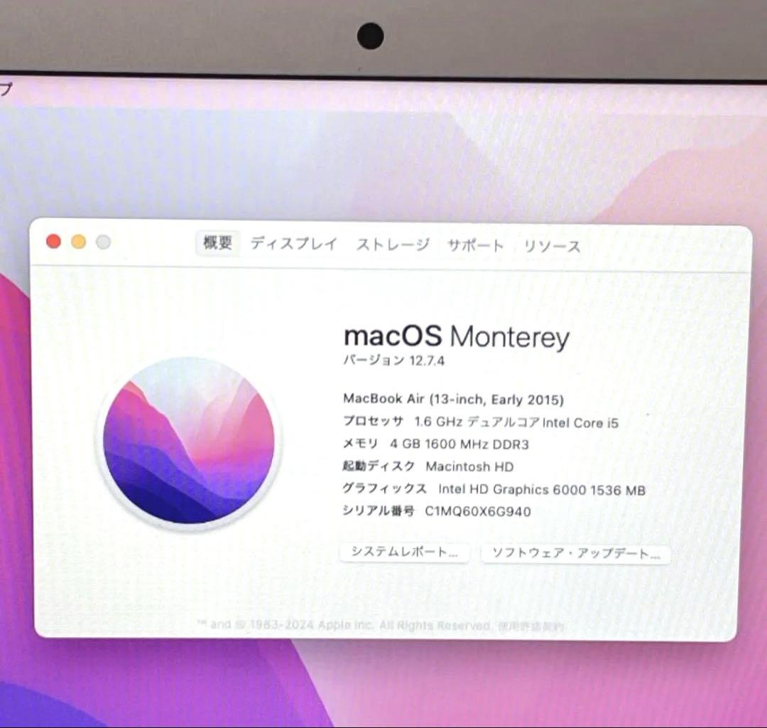 【極美品】MacBook Air 2015 シルバー SSD128GB 充電器付