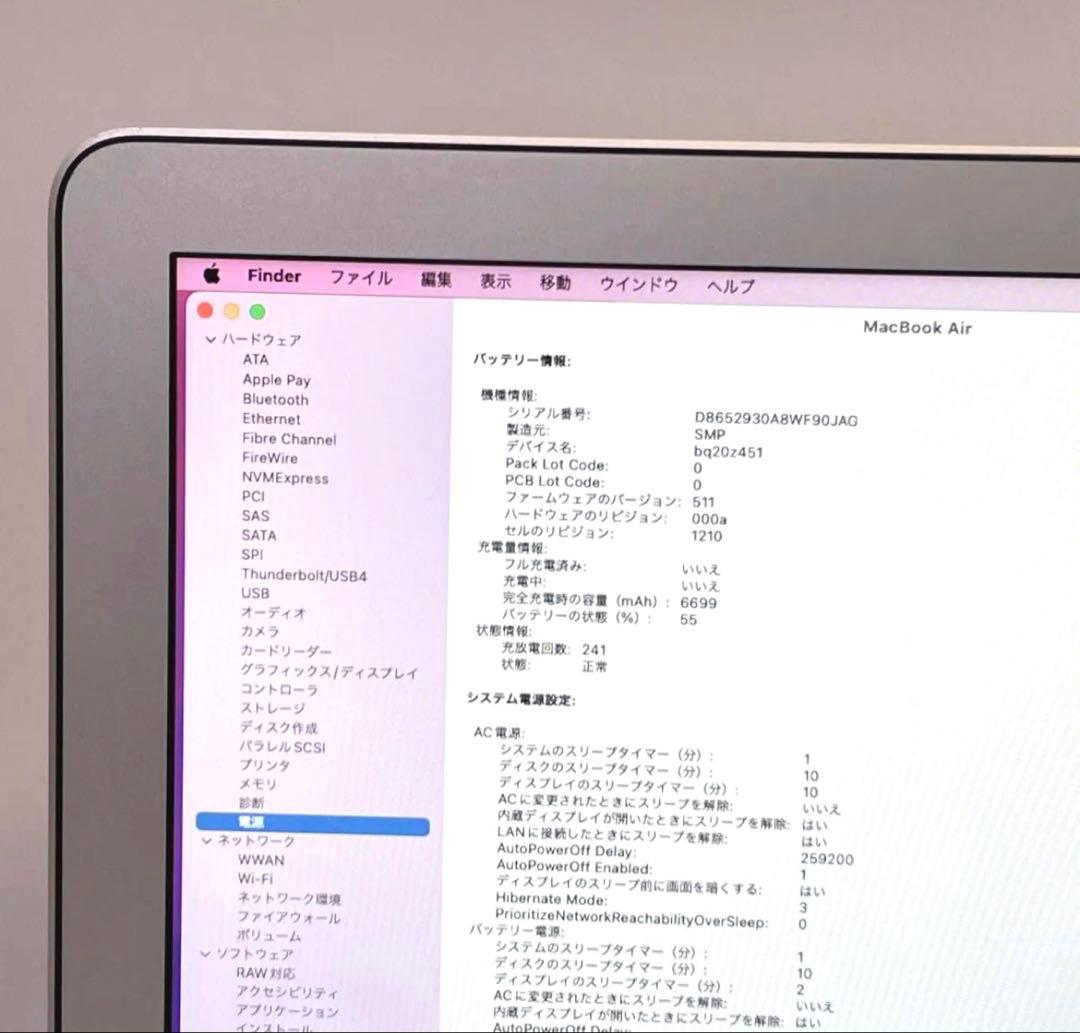 【極美品】MacBook Air 2015 シルバー SSD128GB 充電器付