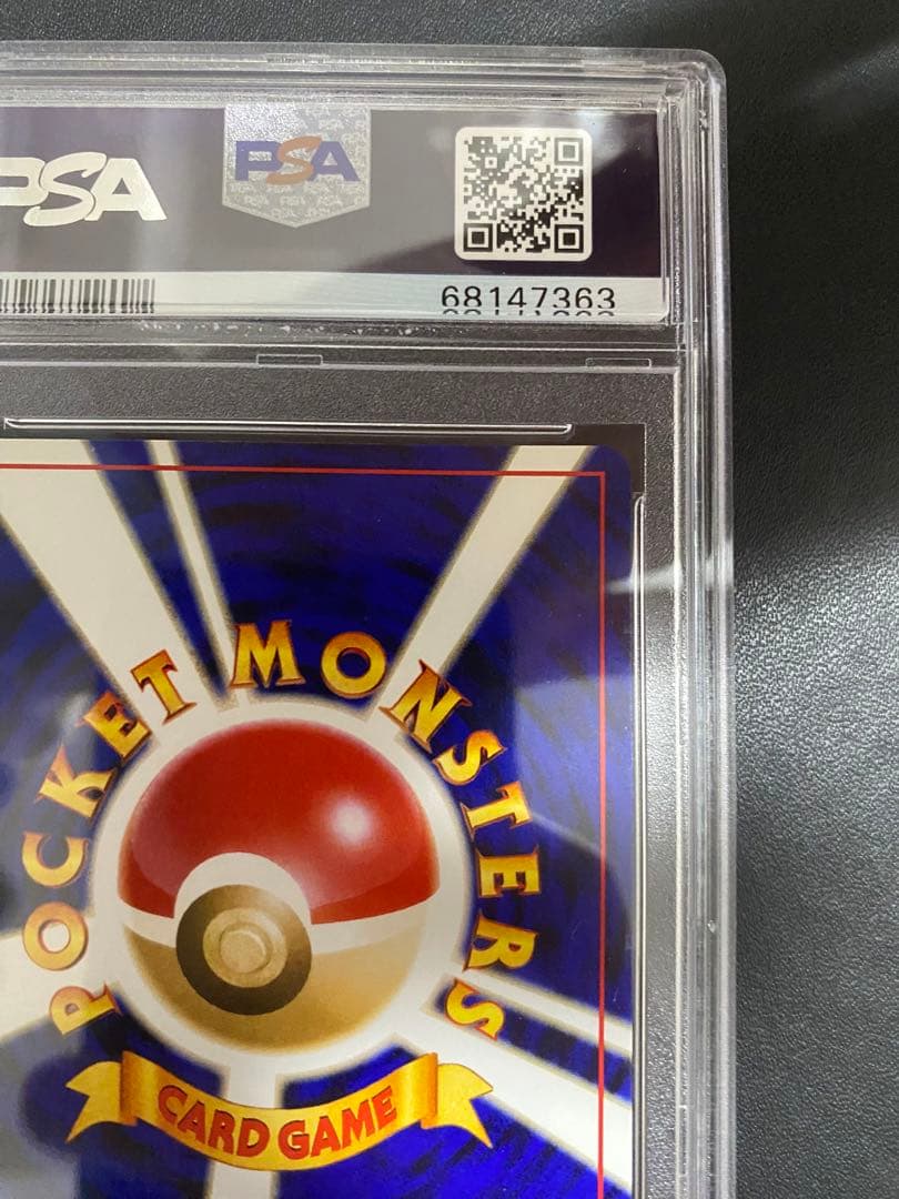 わるいクロバット psa10 ★ 拡張パック第4弾 闇、そして光へ… 旧裏