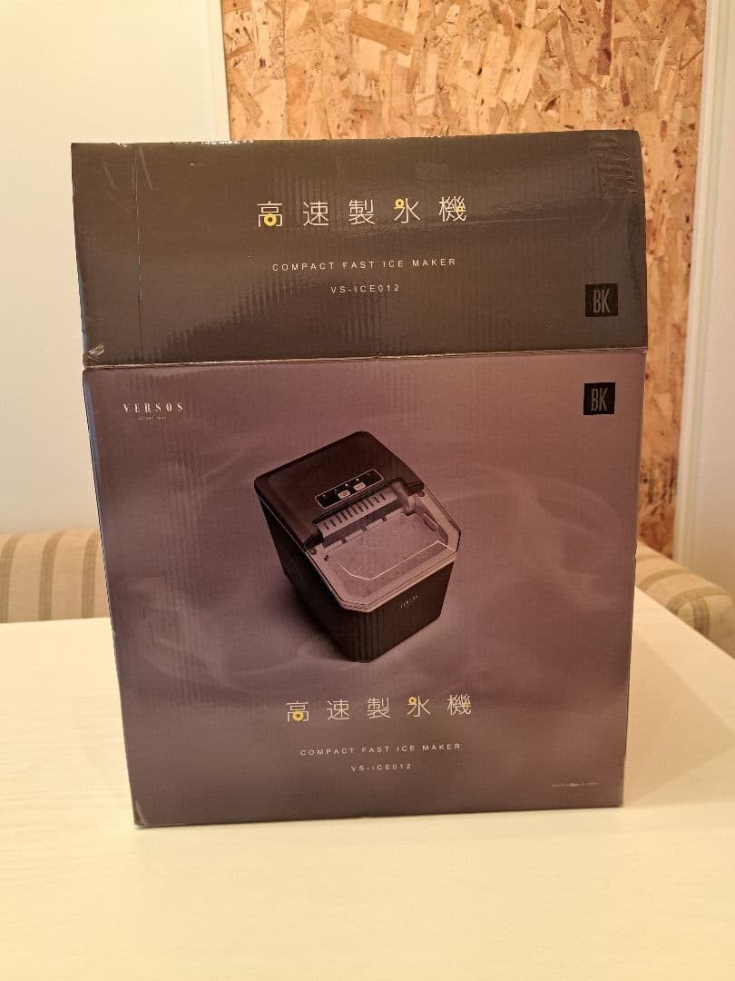 VERSON ベルソス 高速製氷機 VS-ICE012 ブラック