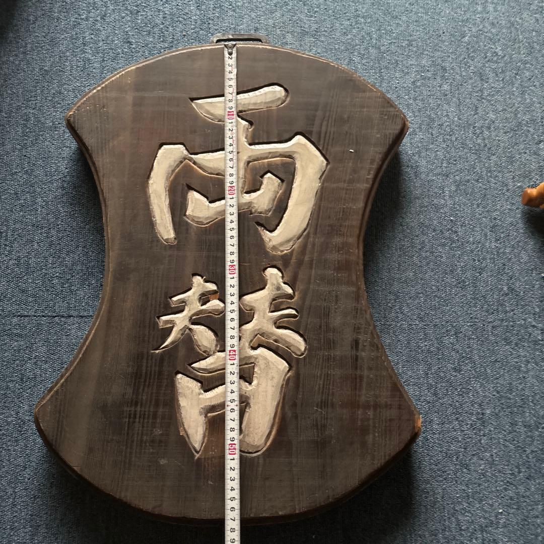 看板　両替　昭和レトロ　アンティーク