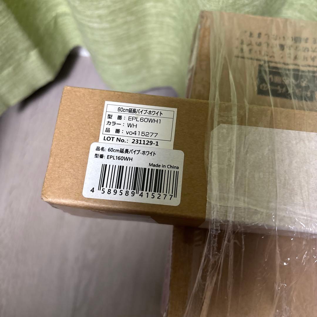 ventota シーリングファンライト molis モリス　延長パイプ付き