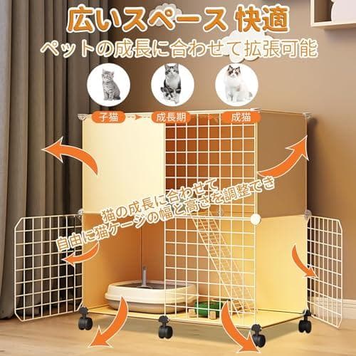 UYTON 猫ケージ (製品サイズ：75*36*114.5CM) DIYコン☆彡