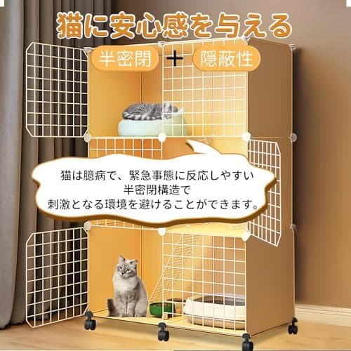 UYTON 猫ケージ (製品サイズ：75*36*114.5CM) DIYコン☆彡