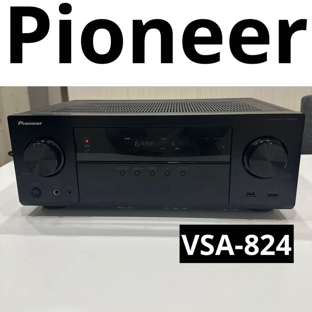 (匿名配送) Pioneer AVアンプ VSA-824 リモコン付き