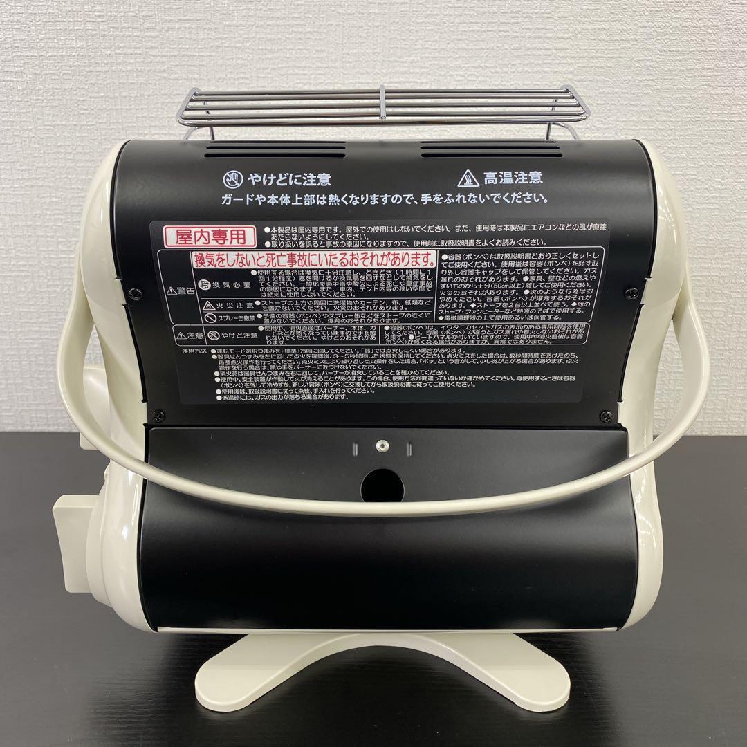 送料込み＊ Iwatani カセットガスストーブ 2021年製＊1117-3