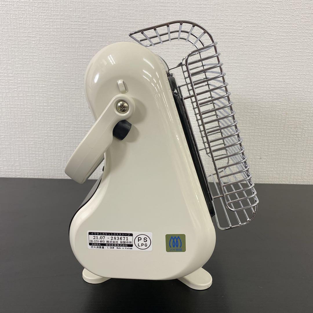 送料込み＊ Iwatani カセットガスストーブ 2021年製＊1117-3