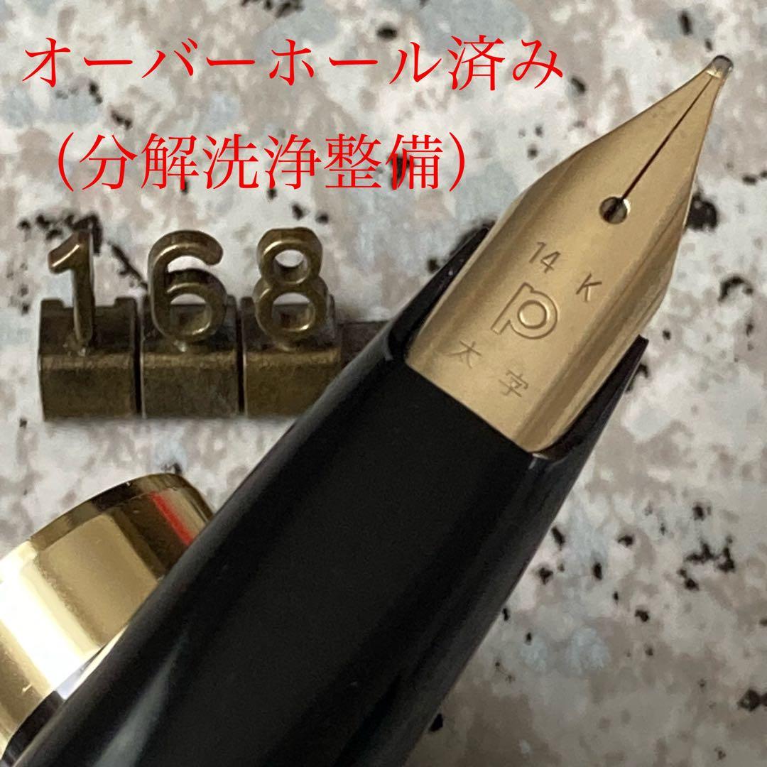 #168 オーバーホール済み 万年筆 PLATINUMプラチナ ロング 14k