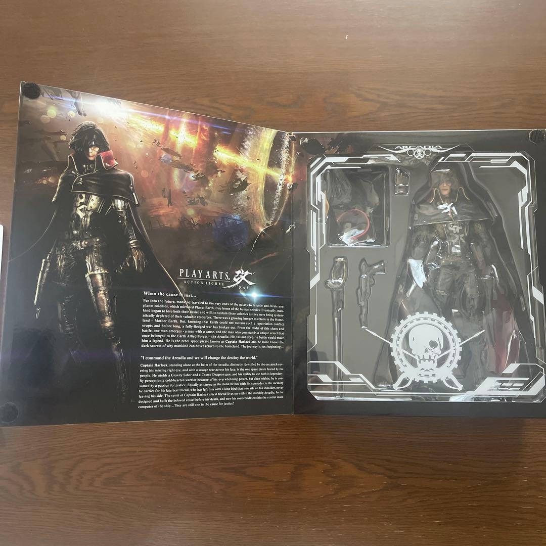 PLAY ARTS キャプテン・ハーロック アクションフィギュア