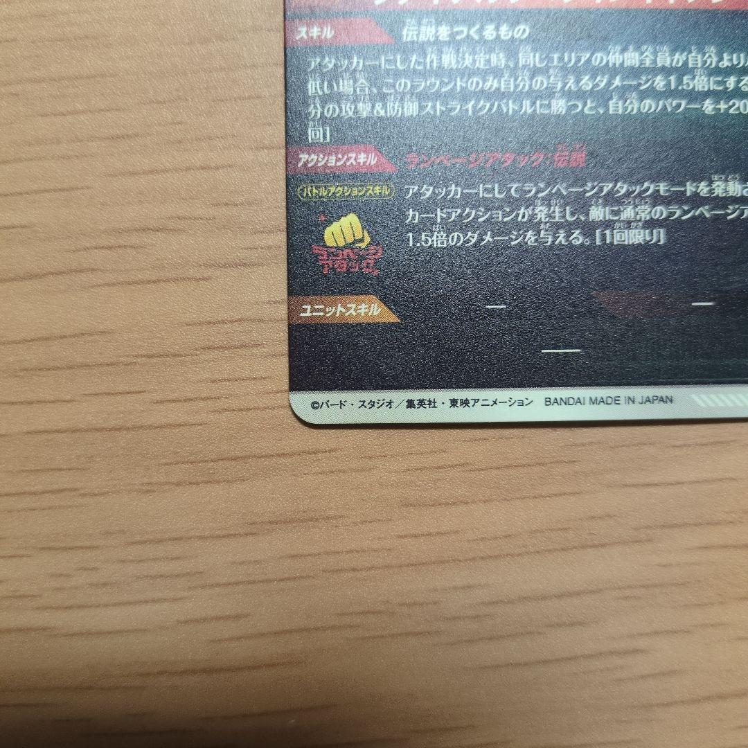 GDR★ SDV3-043 バーダック