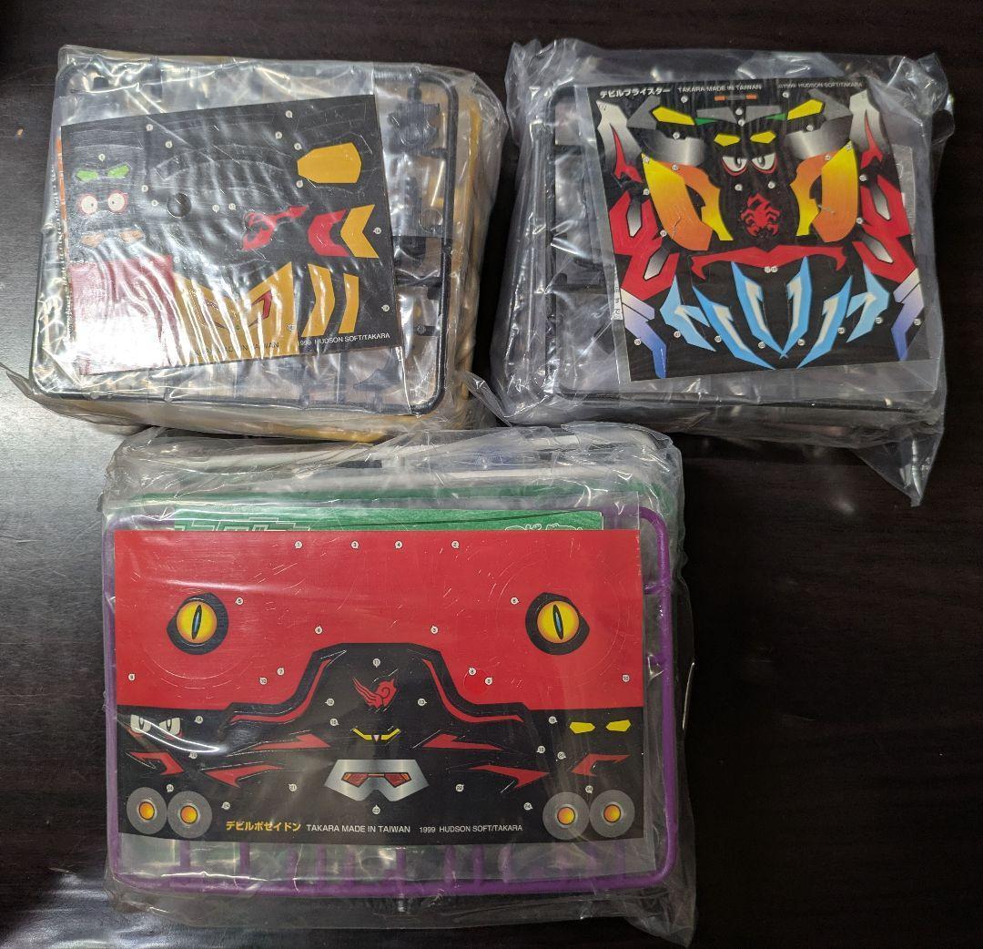 Bビーダマン爆外伝V Vビーダアーマー デビルトライデント