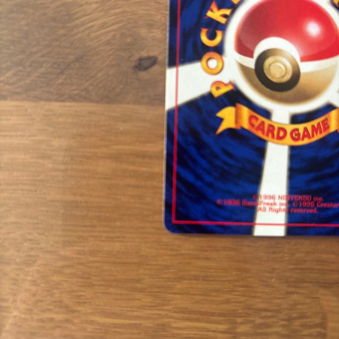 初版ドガース ● 第1弾拡張パックマーク無し