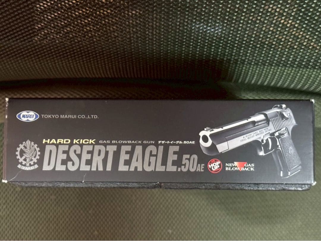 デザートイーグル　完動品