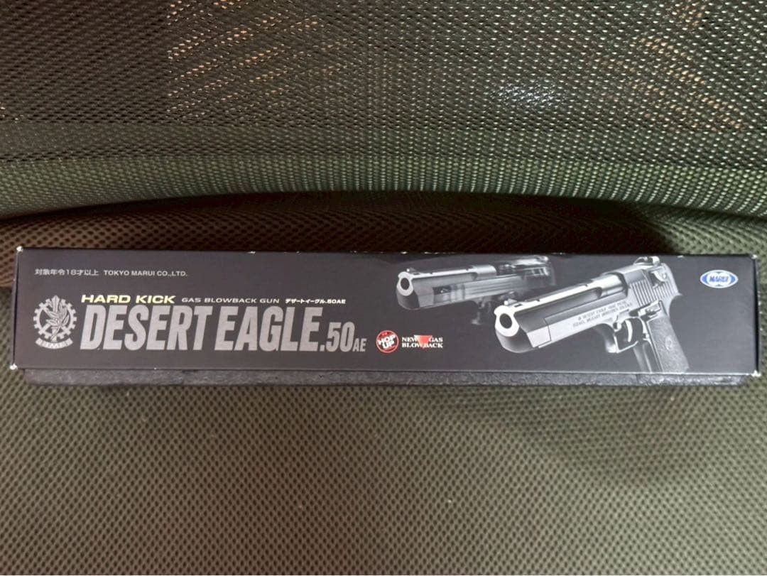デザートイーグル　完動品