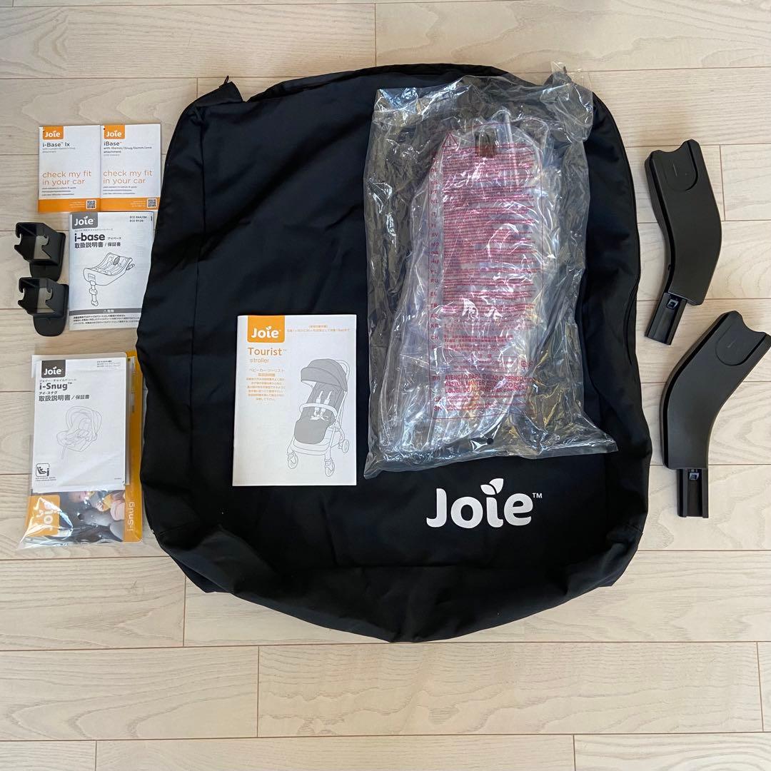 レオン① Joieトラベルシステム3点セット ベビーカー チャイルドシート