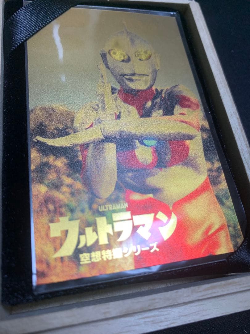 ウルトラマン　純金カード　限定100個