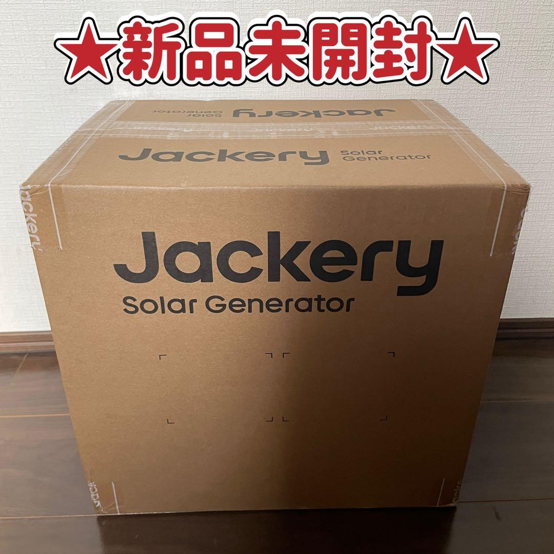 【新品未開封】Jackery ポータブル電源 1000 New JE-1000D
