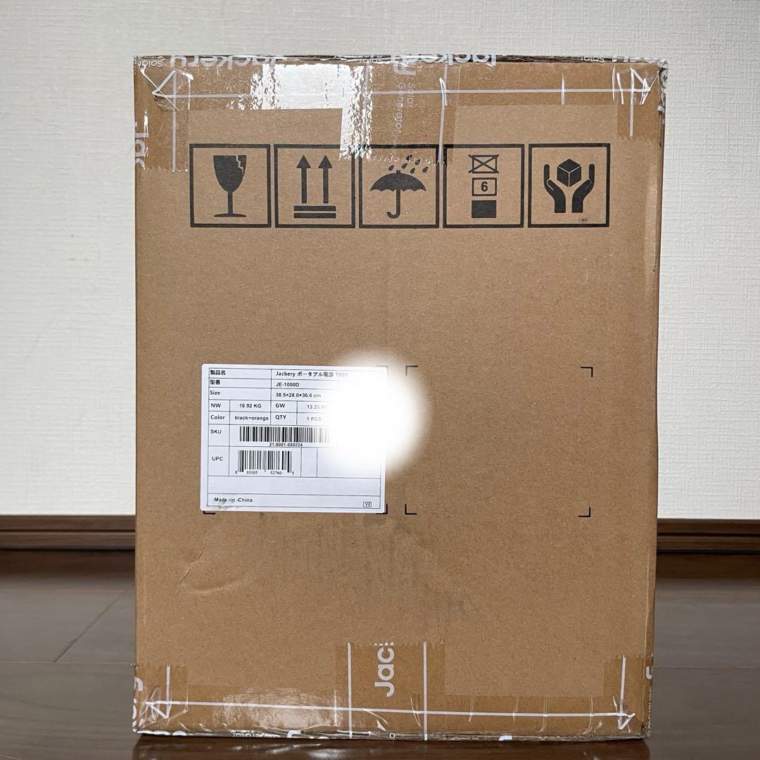 【新品未開封】Jackery ポータブル電源 1000 New JE-1000D