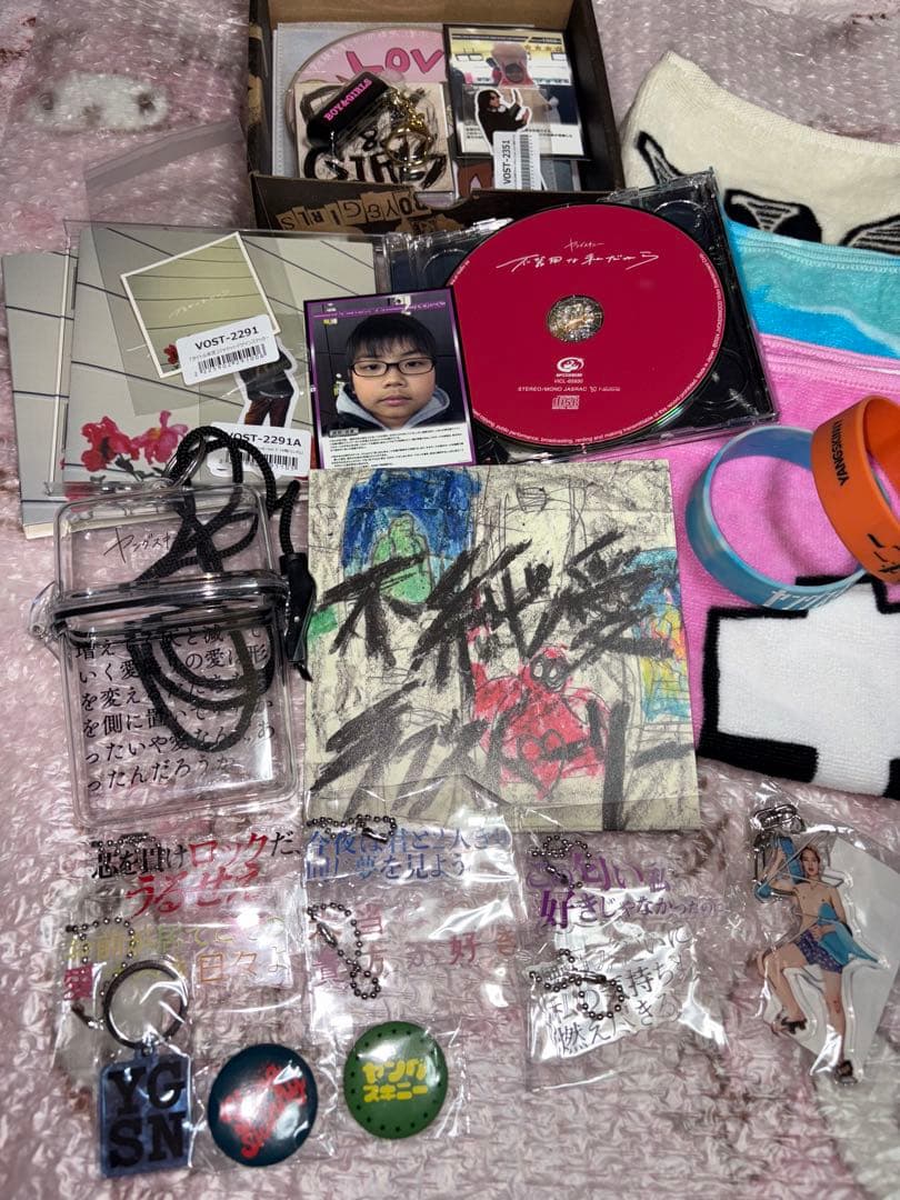 ヤングスキニー タオル Tシャツ アルバム キーホルダー ラババン まとめ売り