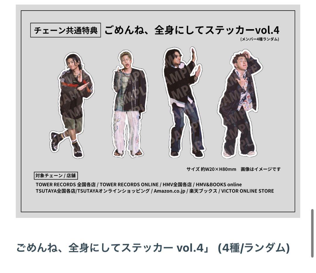 ヤングスキニー タオル Tシャツ アルバム キーホルダー ラババン まとめ売り