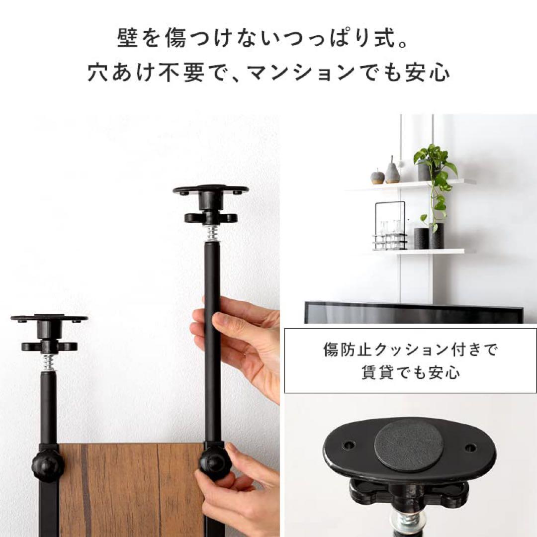 エア・リゾーム テレビ台 テレビスタンド 壁寄せ おしゃれ ホワイト