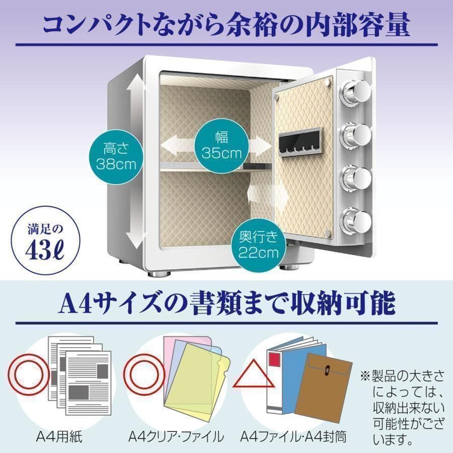 金庫 43L ブラック　電子テンキー式 鍵2本　振動警報 防犯b678