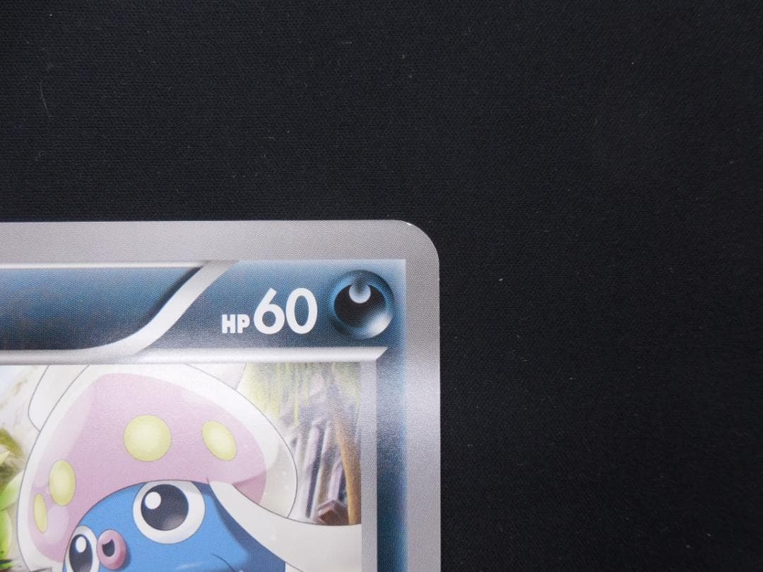 マーイーカ ジャンボカード プロモ XY-P ポケセン配布