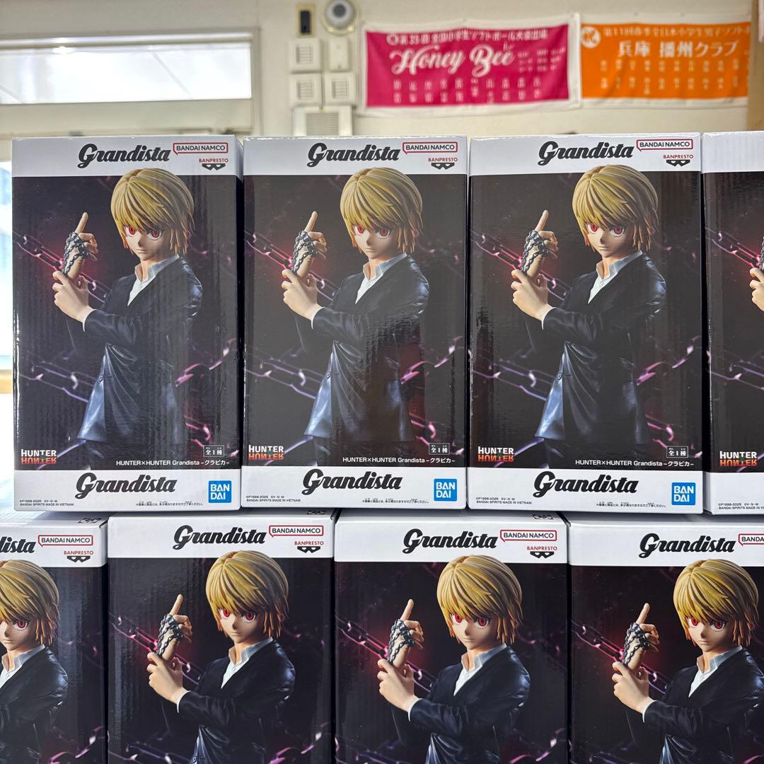 HUNTER×HUNTER グランディスタ クラピカ 20個セット①