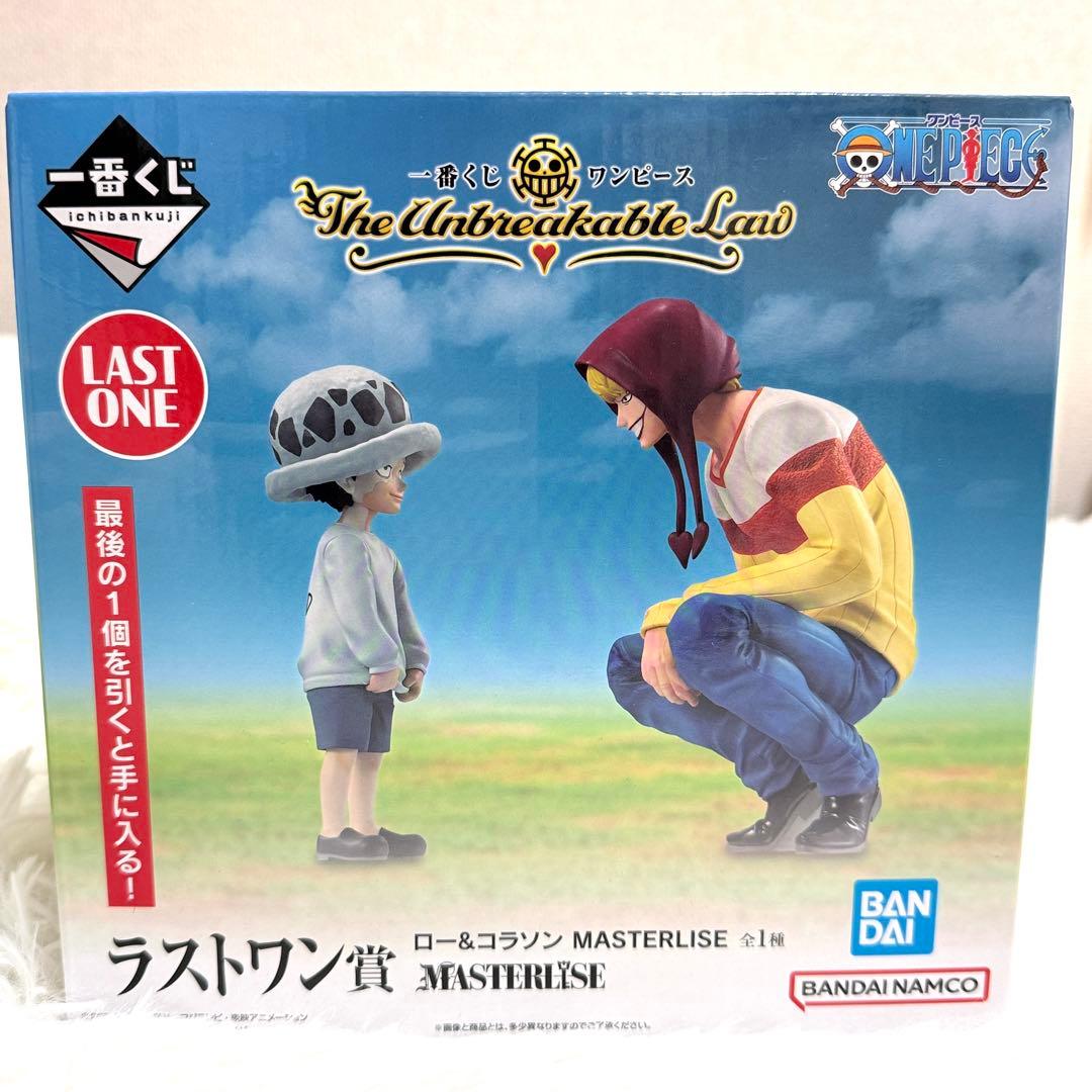 一番くじ ワンピース ラストワン賞 ロー＆コラソン MASTERLISE