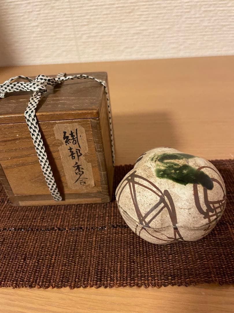 織部焼　香合