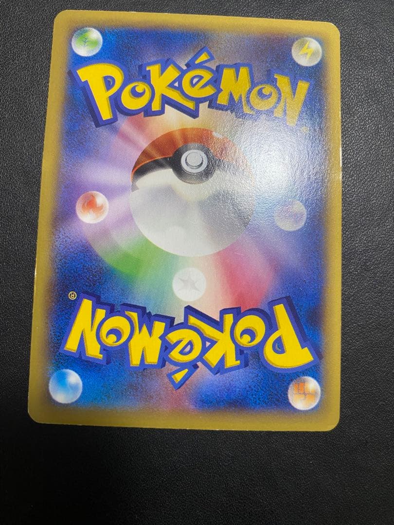 MリザードンEX RR XY2 ワイルドブレイズ 055/080