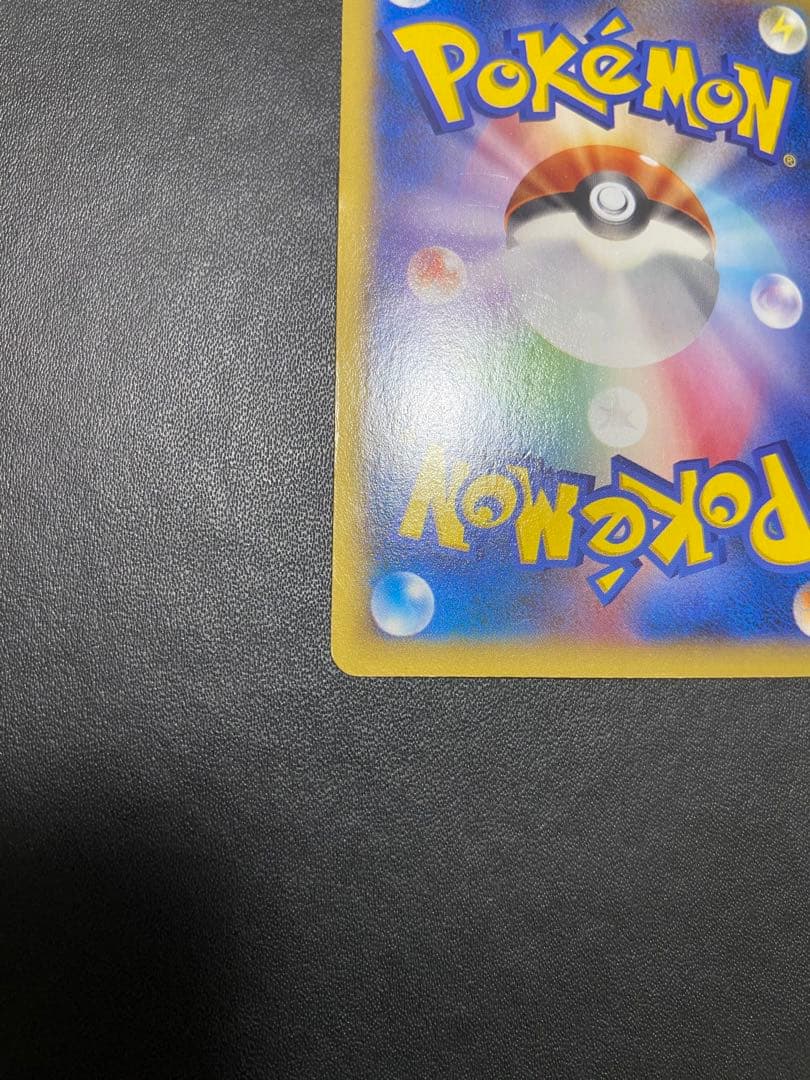 MリザードンEX RR XY2 ワイルドブレイズ 055/080