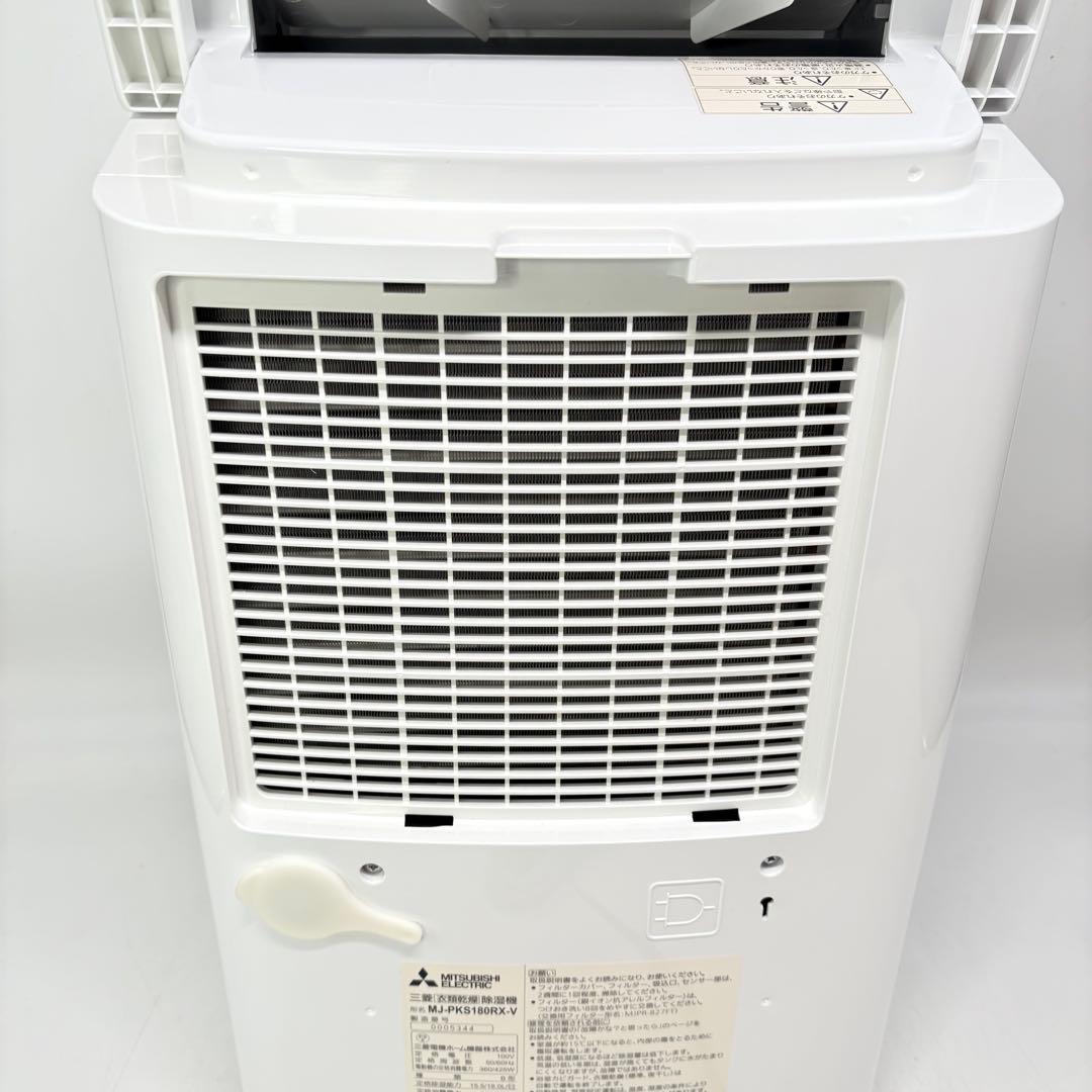 【美品・付属品完備】三菱 衣類乾燥除湿機 SARARI MJ-PKS180RX