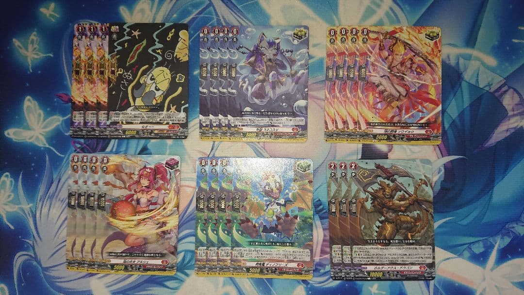 ヴァンガード ヴァルガ・ドラグレス デッキパーツ