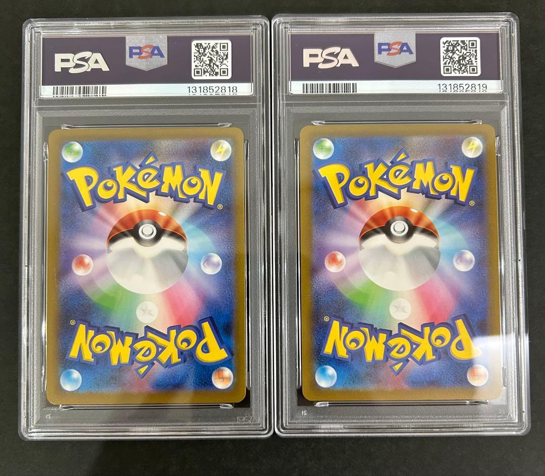 【PSA6.10】連番 プラスル 065/062 マイナン 066/062 ar